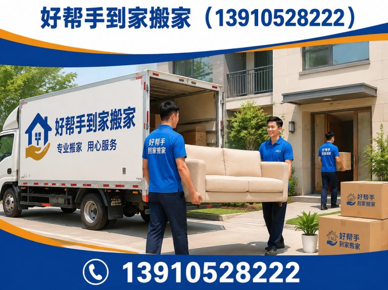 密云区企业搬迁展示图